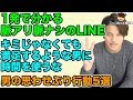 脈アリか見抜く方法