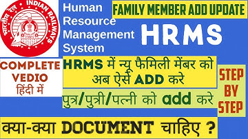 how to add family member in HRMS module ll HRMS me wife ka name kese add kre #hrms #railwayhrms 