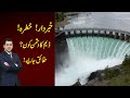 Diamer Bhasha dam ka dushman kaun | Imran Khan Exclusive