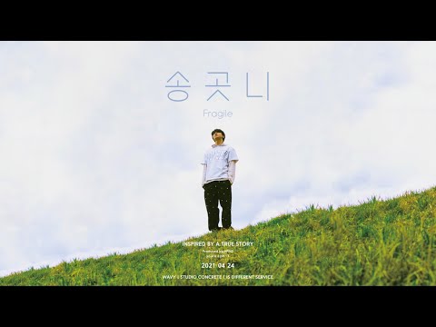 (ENG) (Lyrics Video) APRO(아프로) - 송곳니(Fragile) (Feat. youra, pH-1)