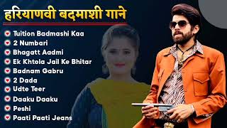 Badmashi Song Top 10 Haryanvi Songs 2023 Latest Haryanvi Songs 2023 Jukebox Haryanvi Nonstop