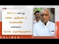 #MeToo என்பது வக்கர புத்தியுடைய பெண்களின் எண்ணம் - பொன். ராதாகிருஷ்ணன்