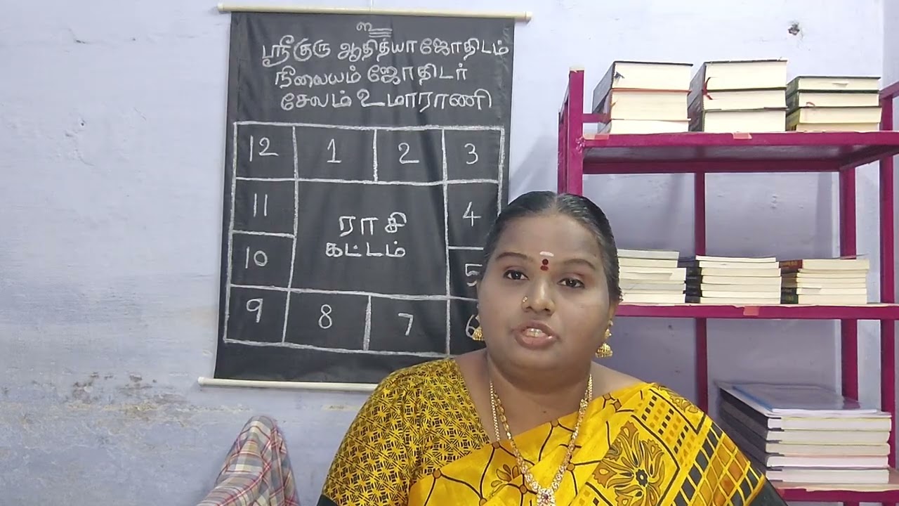 ராஐ யோகம் தரும் சனி பகவான்