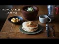 【一人暮らしの日常】ホットケーキ/収納の整理 ＃61