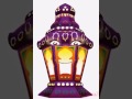 رمضان جانا شعبي مسخرة
