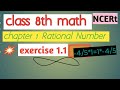 Class 8th math, chapter 1 Rational Number, Exercise 1.1