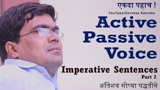 Active and Passive Voice of Imperative Sentences | Part 2 | English Grammar | Prof. Devidas Salunke screenshot 4