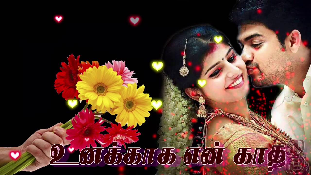 Uyire Oru varthai Sollada Hd video song - YouTube