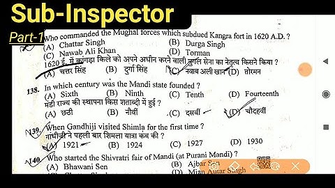 HPSSC Hamirpur Question Paper #1