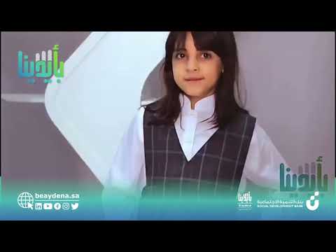 مخرجات حاضنة الطايف للمنتجات القماشية والمنسوجات بأيدينا