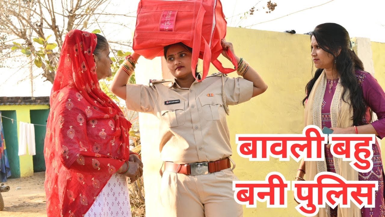 गरीब की बेटी #दिल छू लेने वाली वीडियो #हरियाणवी पारिवारिक नाटक #dr