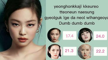 How would BLACKPINK sing 