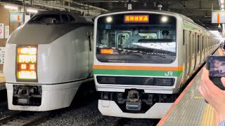 【4K高画質】OM205ラストラン…【651系OM205編成  宇都宮疎開返却回送】JR東日本651系1000番台ｵｵOM205編成が大宮駅でヤマ231と並ぶ〜！（回9555M）2023.6.11