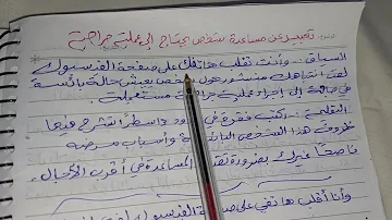 تعبير عن مساعدة مريض يحتاج إلى إجراء عملية جراحية 