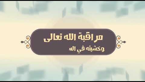 القارئ الشيخ محمود مبيض