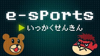 Download Lagu 秘密結社 鷹の爪gg 17 容疑者 MP3 秘密結社 鷹の爪gg 17 容疑者