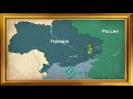 ⚔️ ВОЙНА В Украине 2014-сегодня на карте.