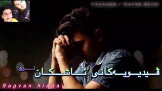 Funny Kurdish