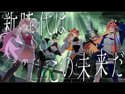 【WAM-R1】New Genesis【b2rk】