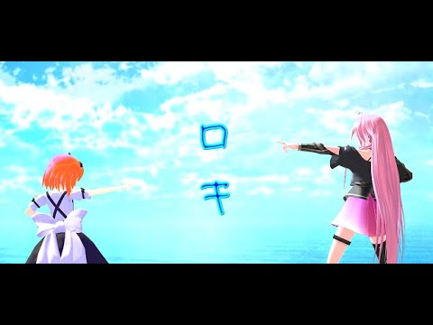 【コラボmmd】　ロキ