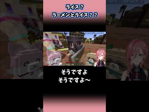 最終日の深夜の時間帯に、唐突な飯テロをブッ込んでくるルイ姉【鷹嶺ルイ/ときのそら/アキ・ローゼンタール/ホロライブ切り抜き/ホロ金策サバイバル2】#shorts #vtuber #hololive