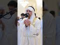 دعاء في صلاة التراويح في القارئ محمد هيثم الخولي قرآن الشيخ ياسر الدوسري الشيخ ماهر المعيقلي 