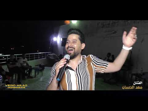 مولية رقاويه يمه تعاليلي الفنان معد الحسان