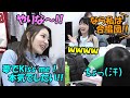 サクラの"夢でKiss me！"をイジるも幼少期の合唱団を言われ焦るチェウォンが面白すぎる