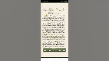سوره محمد من ٧ إلى ٩(مكرر٢) الشيخ سعد الغامدي