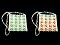 How to make beaded mobile bag/পুতির মোবাইল ব্যাগ