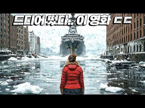 논란 각오하고 올립니다... 반드시 끝까지 보세요 (이유있음 ㄷㄷㄷ) [결말포함]