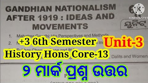 +3 6th Semester History Hons Core-13 | Unit-3 | 2 Marks Short Questions with Answers |