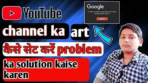 How To Fix Channel Art Change Problem | Change Channel Art Problem | GT Vansh