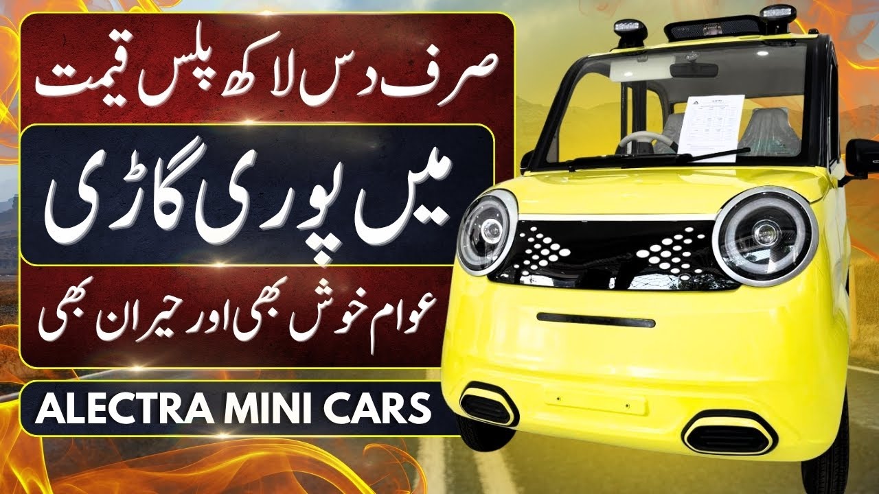 AELKTRA Metro EV Review | Pakistan’s Most Affordable Electric Car