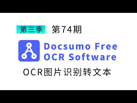OCR image recognition to text plug-in multi-language recognition accurate and fast!