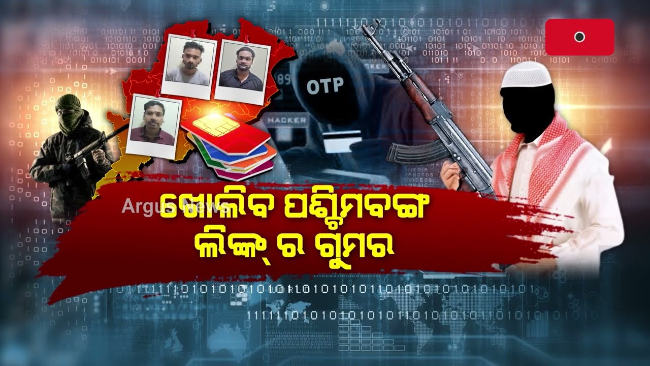 Big Conspiracy Behind Digital Jihad, Fingers On Pakistan