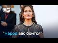 В Кремле ответили Виктории Боне - ранее обращение Виктории Бони к Путину вызвало большой резонанс