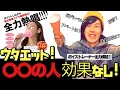 【UTAET 歌唱検証】驚きの結果！〇〇の人には効果無し！？消音 防音 うたえっと ウタエット 徹底検証!!自宅で ボイトレ カラオケ！