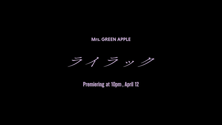 Mrs. GREEN APPLE「ライラック」Teaser #1
