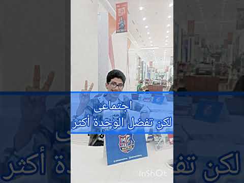 أنت حسب علم النفس الجزء الأول قناة طقت فى دماغى اسلام الجمال   