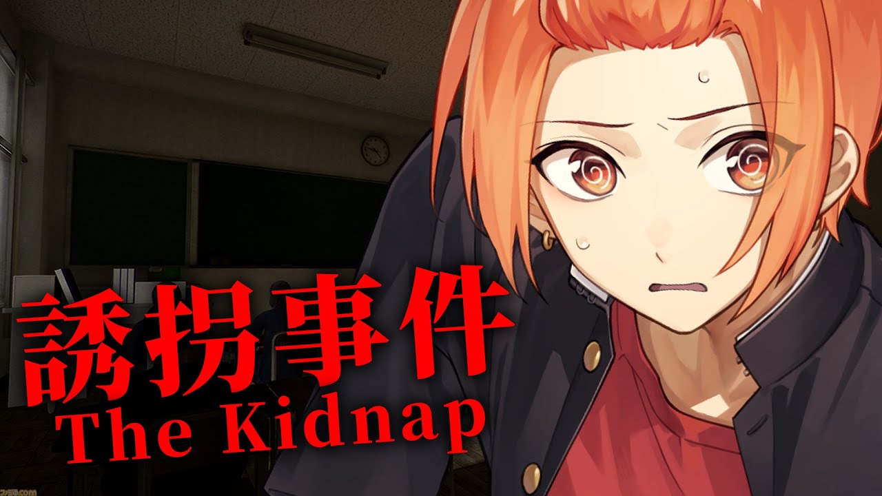 【誘拐事件】最年少が誘拐されました。【いれいす】
