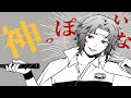 【テニスの王子様】幸村精市で 神っぽいな 歌ってみた【声真似】