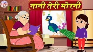 Nani Teri Morni |नानी तेरी मोरनी | nai teri morni ko mor le gaye | HindiRhyme By   JingleToons watch screenshot 5