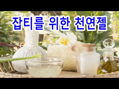 <strong>튼살</strong>, 주름, 화상, 잡티를 위한 천연젤
