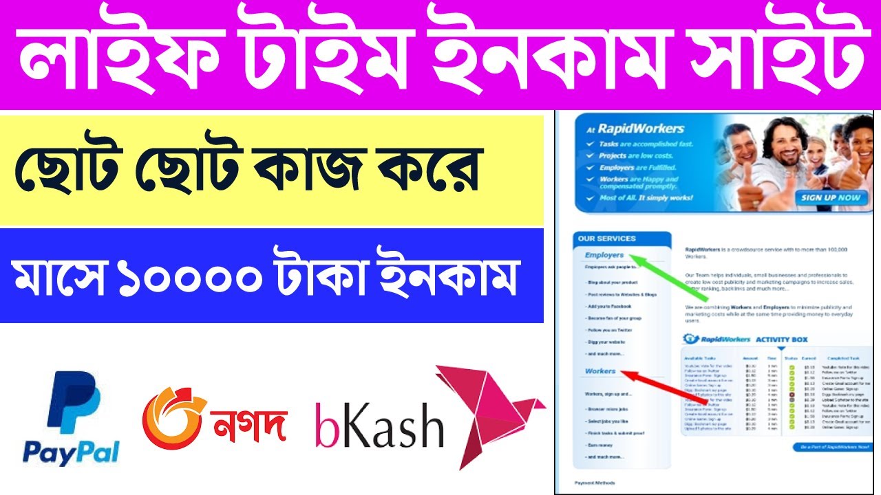 new income site 2022 || rapidworkers tutorial bangla || best earning website