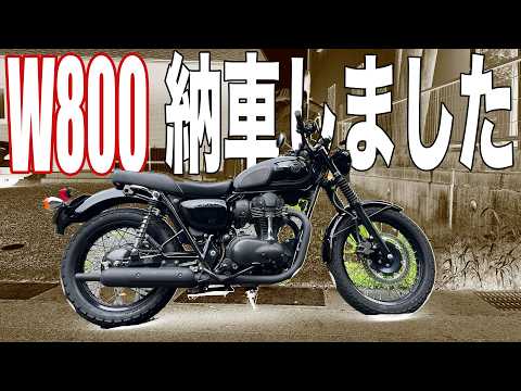 Used] W800 Black Edition delivered. - YouTube
