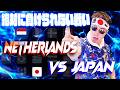 【生実況】 日本VSオランダ 〜南アフリカのリベンジを〜 FIFAワールドカップ2026W杯【Japan vs Netherlands FIFA World Cup 2026】