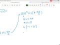 Section 10.5: Polar Form of Complex Numbers