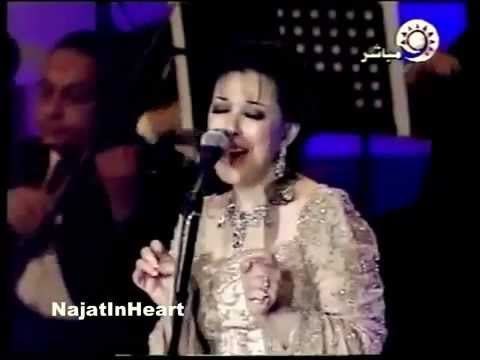 نجاة الصغيرة الطير المسافر حفلة