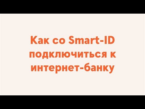 Video: Kaip Siųsti Paraišką Internetu